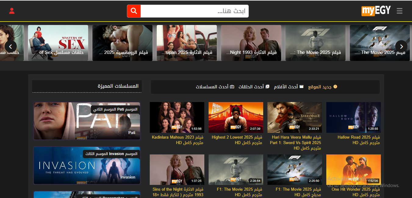 اسكربات الفديو MigaMex 